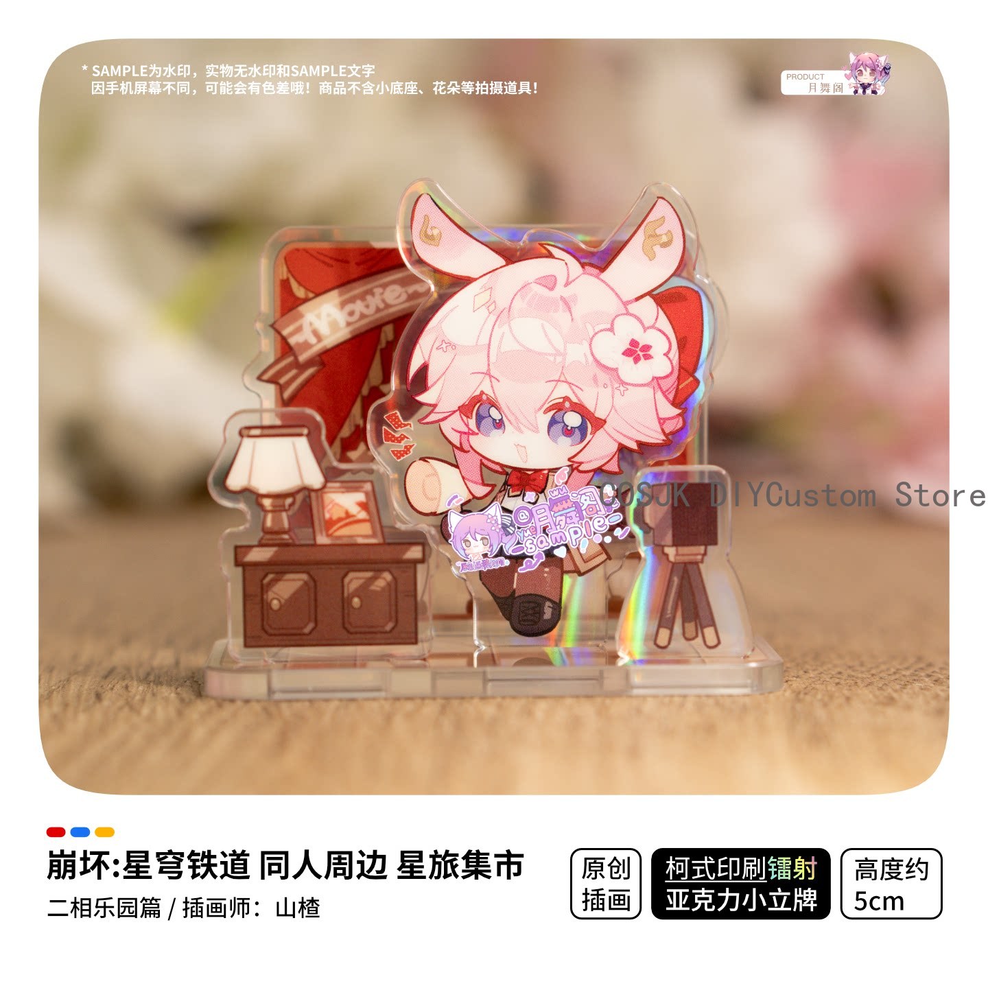 ゲーム「Honkai：Star Rail」アッシュベイル・ブ - Travel Accessories Market のレビューと価格